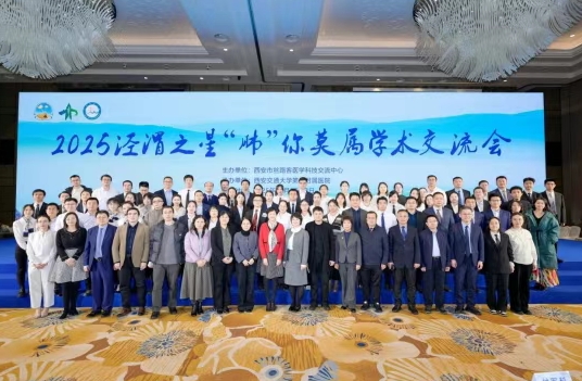 精準破局，醫(yī)路生輝｜我院腫瘤團隊閃耀2025涇渭之星肺癌學(xué)術(shù)盛會