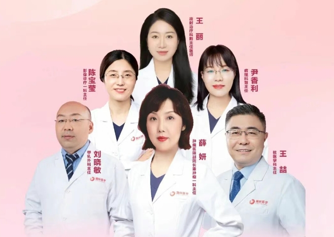 多學(xué)科聯(lián)合門診巡禮③：體檢發(fā)現(xiàn)乳腺結(jié)節(jié)，該掛哪個科？