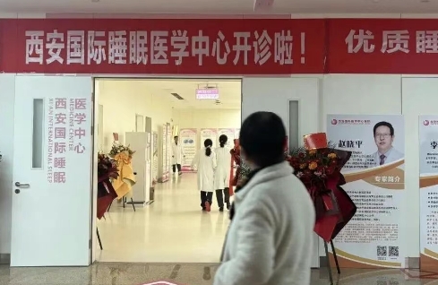 “睡四個(gè)小時(shí)就很滿足”？這句話，戳中三億同命人